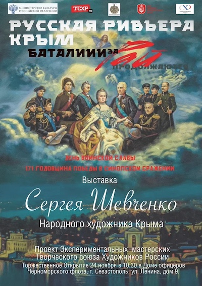 000sochi_2024_etm.jpeg