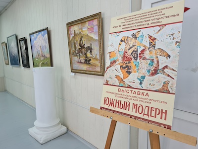 05.09.2024_prezentaciya_vystavki_yuzhnyy_modern_karachaevskiy_gos.universitet._avtor_foto_polshin_n_6.jpg