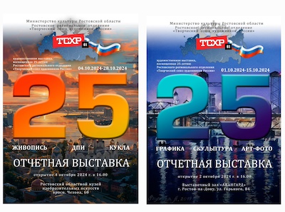 1rostov_25.jpg