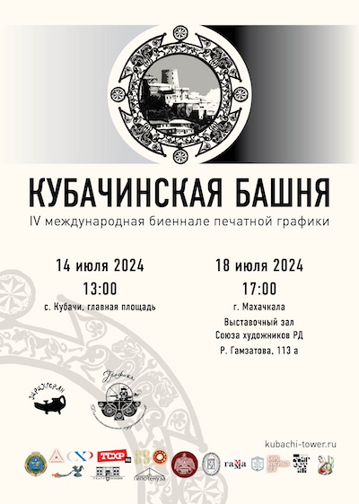 2024_af.jpg
