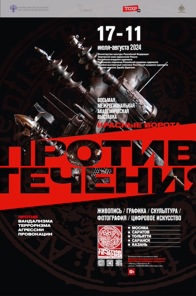 afisha_2300h3470_fin.jpg