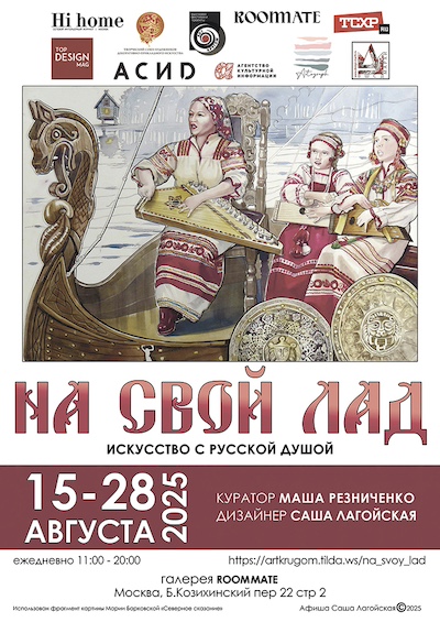 afisha_7_dlya_rassylki.jpg