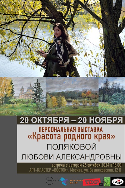 afisha_8_0.jpg