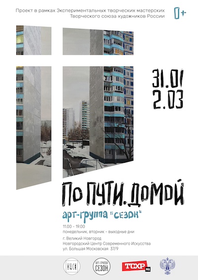 afisha_dlya_ineta_0.jpg