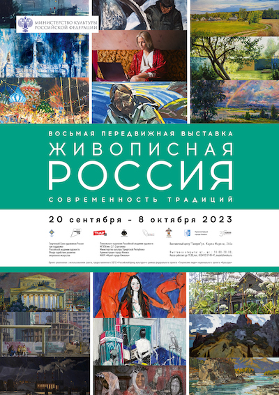 afisha_izhevsk_a4_2023.jpg