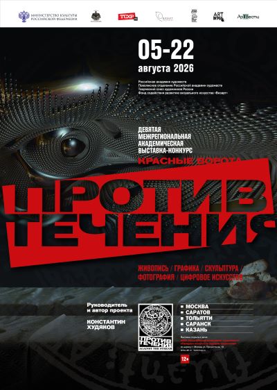 afisha_moskva_a2_web_0.jpg