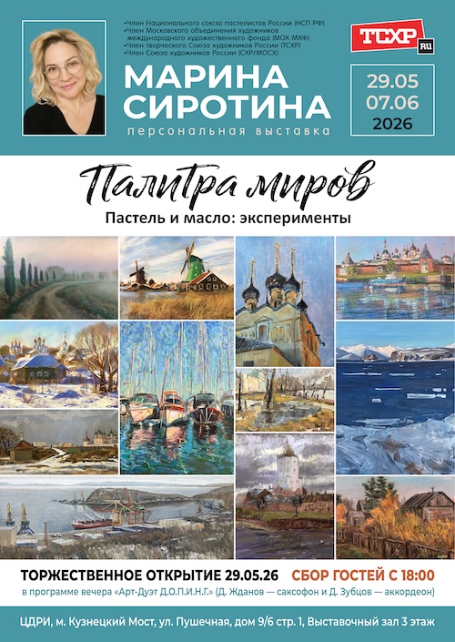 afisha_tshr-2800_pix_1.jpg