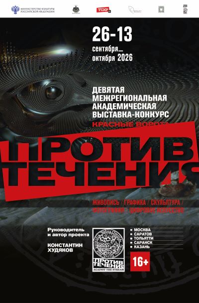 afisha_vertikalnaya.jpg
