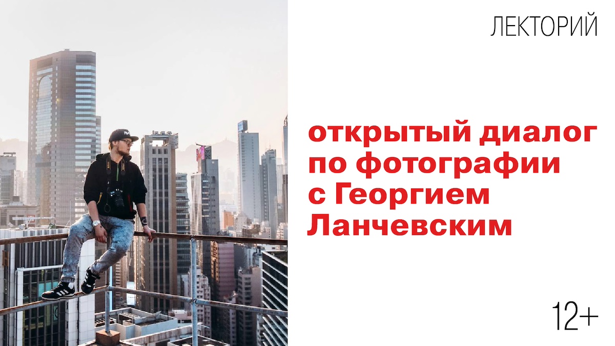 dialog-po-fotografii_sajt.jpg