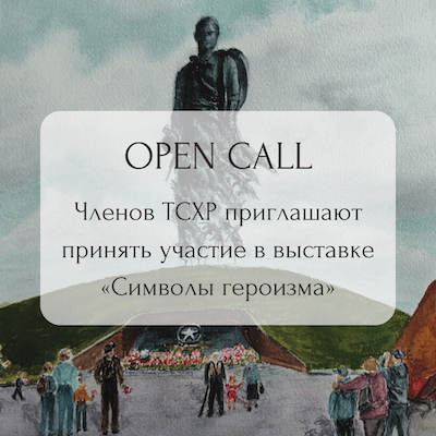 ezotericheskaya_publikaciya_v_instagram_vselennaya_tebya_slyshit_2.png.png