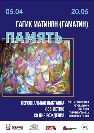image-12-04-24-02-05.png