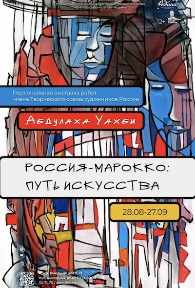 image-30-08-26-03-56-4_0.jpeg