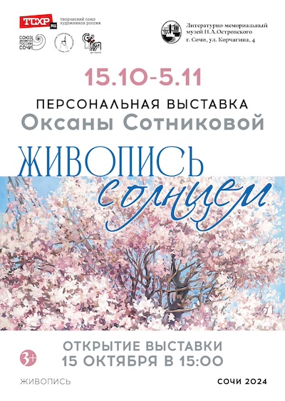 izobrazhenie_whatsapp_2024-10-11_v_16.52.56_caeb323b.jpg