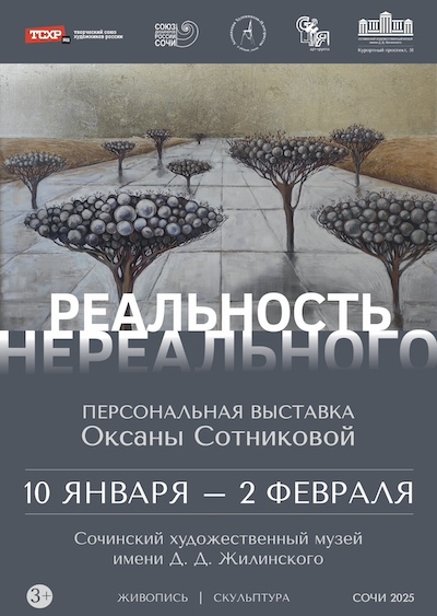 izobrazhenie_whatsapp_2025-01-11_v_12.15.55_af7ebede.jpg