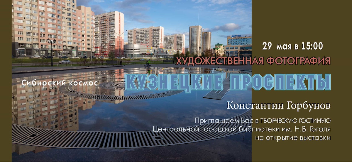 kuzpro_priglasitelnyi_avers.jpg