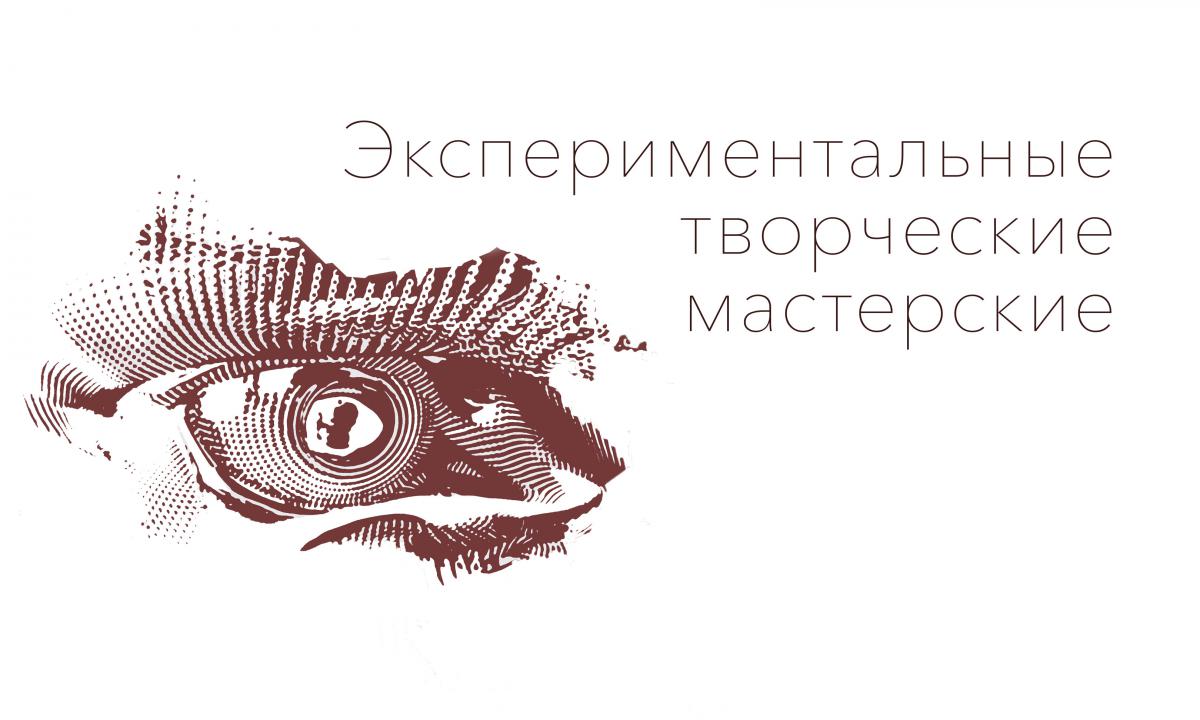 logo_dlya_glavnoi_stranicy1_0.jpg