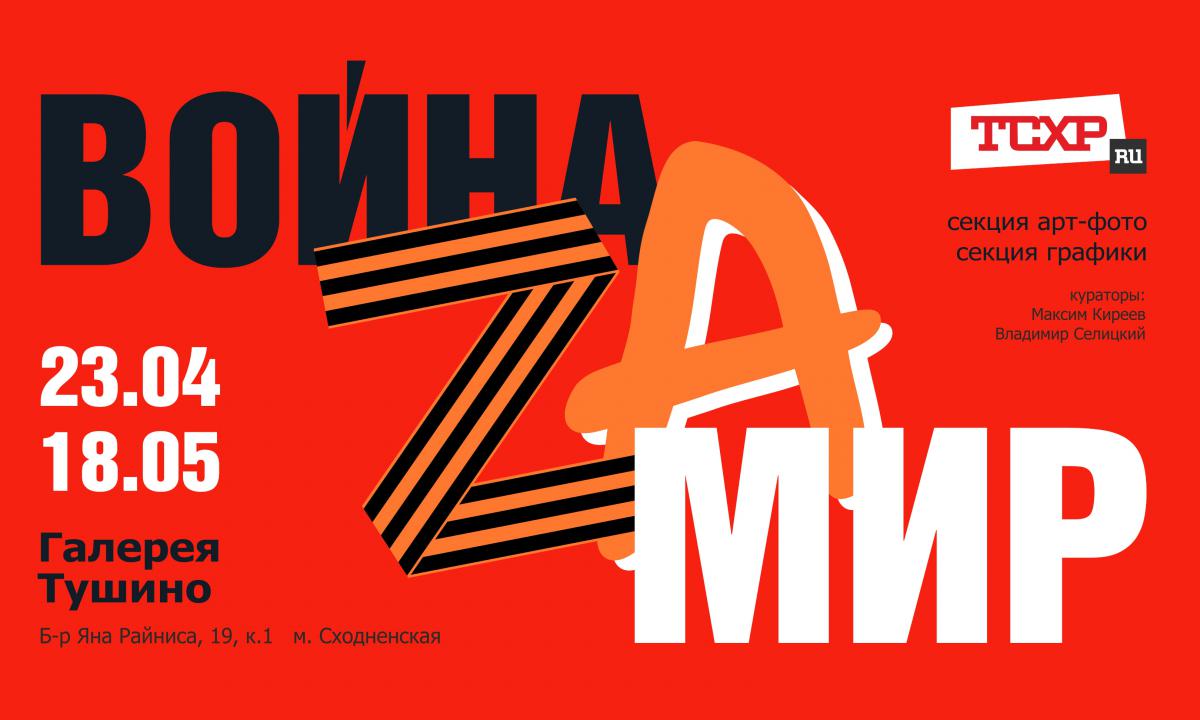 logo_dlya_glavnoi_stranicy_553.jpg