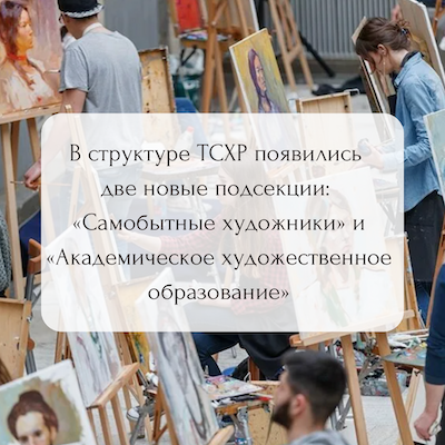 novye_podsekcii.png
