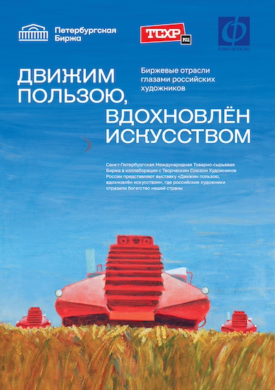 oblozhka_afisha.jpg