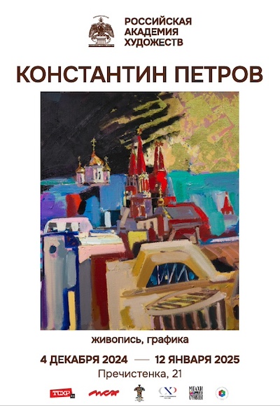 petrovrah24.jpg