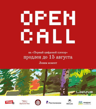 plakat_dlya_tshrprodl.jpg