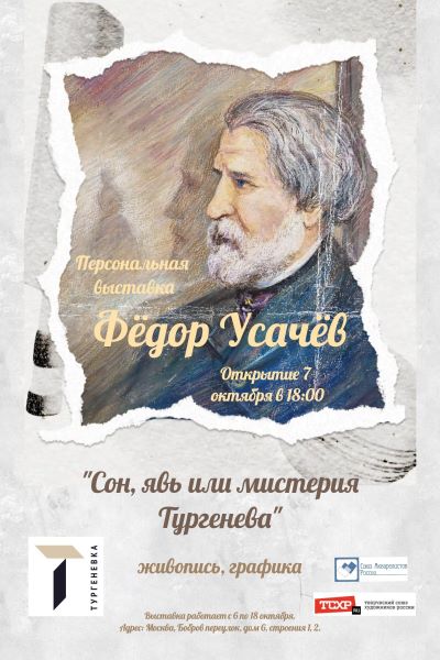 poster_1788945695933.jpg