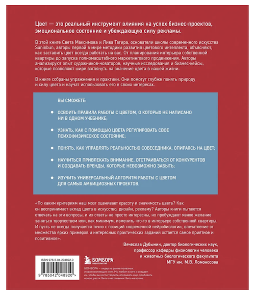 snimok_ekrana_2025-03-03_v_14.44.35.png