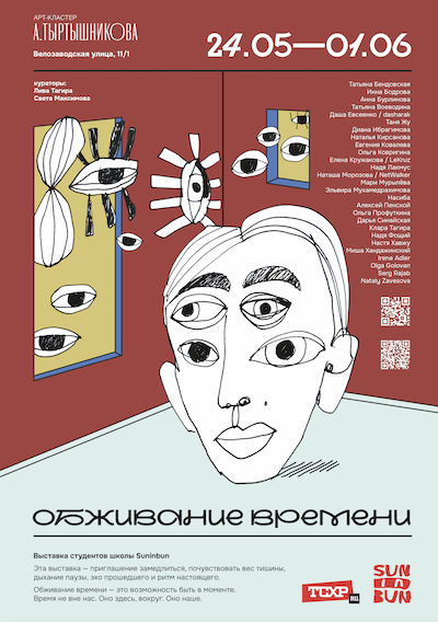 snimok_ekrana_2025-05-15_v_19.36.15.png