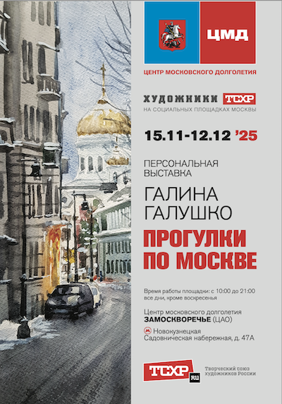 snimok_ekrana_2025-11-12_v_15.25.47.png