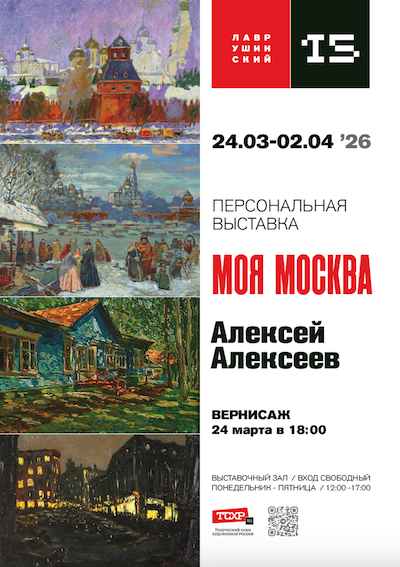 snimok_ekrana_2026-03-22_v_19.53.40.png