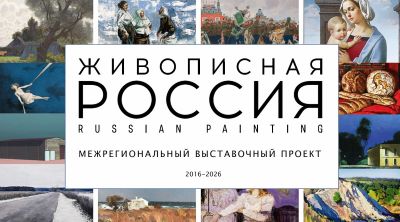 web_-_kopiya_400.jpg