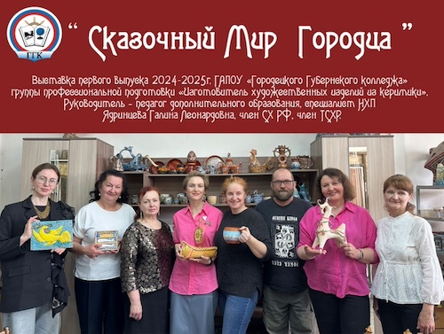 yadrinceva_i_ucheniki33-1.jpg