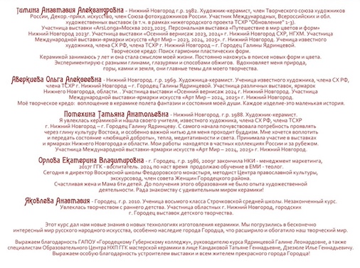 yadrinceva_i_ucheniki33.jpg